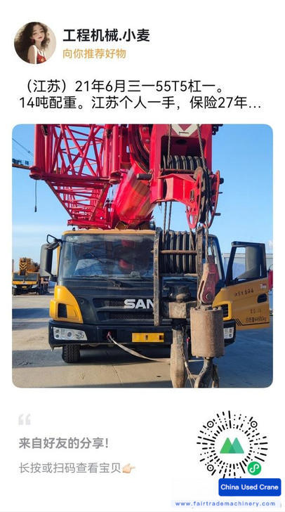 Buy Sany 55T5 Used Crane / 1